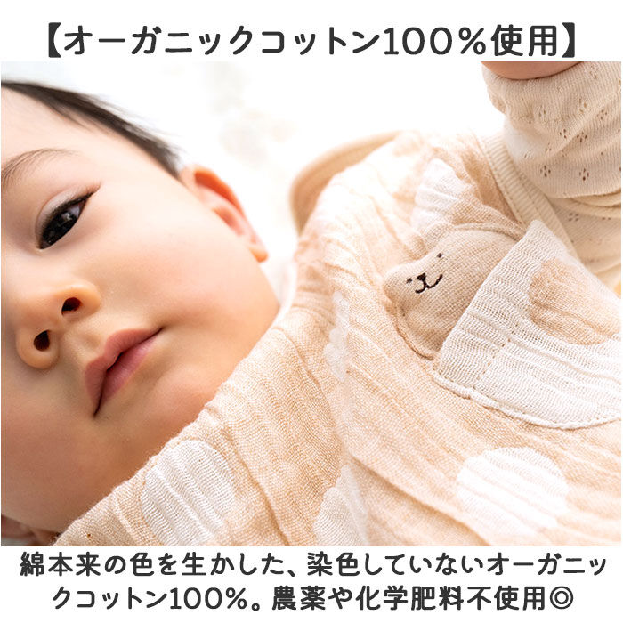 BACKYARD FAMILY「ガーゼスリーパー 日本製 ベビー 通販 スリーパー 赤ちゃん 女の子 男の子 出産祝い 新生児」|その他ベビーウェア|