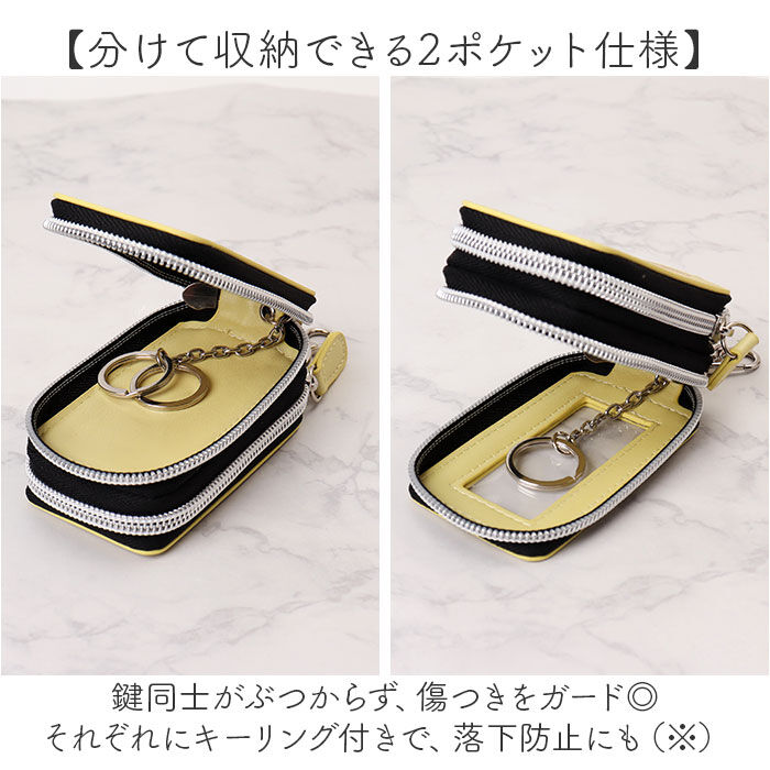 BACKYARD FAMILY「キーケース スマートキー キャラクター 窓 通販 スマートキーケース スマートキーカバー」|キーケース|