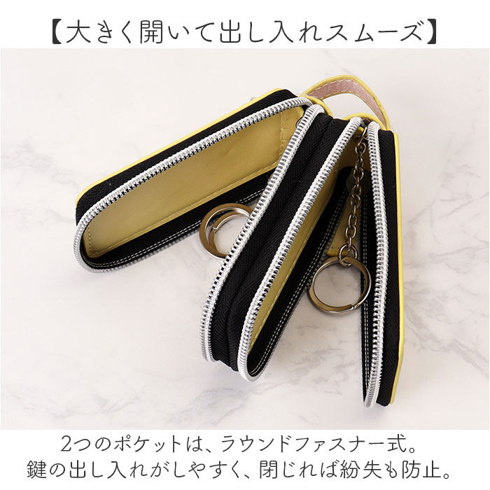 BACKYARD FAMILY「キーケース スマートキー キャラクター 窓 通販 スマートキーケース スマートキーカバー」|キーケース|