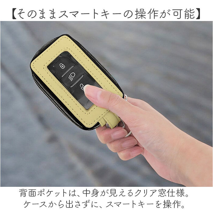 BACKYARD FAMILY「キーケース スマートキー キャラクター 窓 通販 スマートキーケース スマートキーカバー」|キーケース|