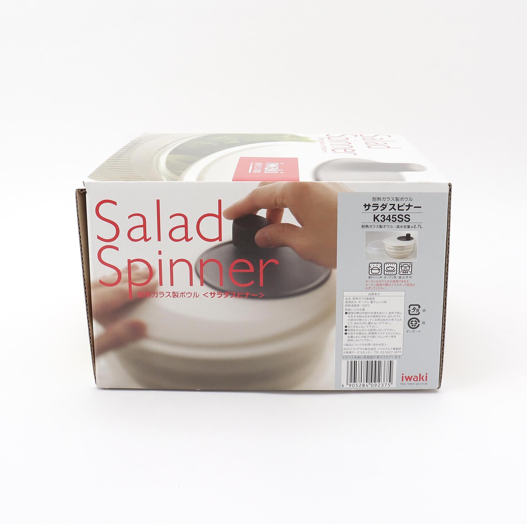 212 KITCHEN STORE「サラダスピナー ＜iwaki イワキ＞」|食器・キッチングッズ|