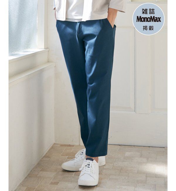 ikka「【雑誌MonoMax5月号掲載】GOKU楽パンツ EASY STRETCH 冷感アンクル「小泉孝太郎さん着用モデル」」|スラックス|フカミドリ