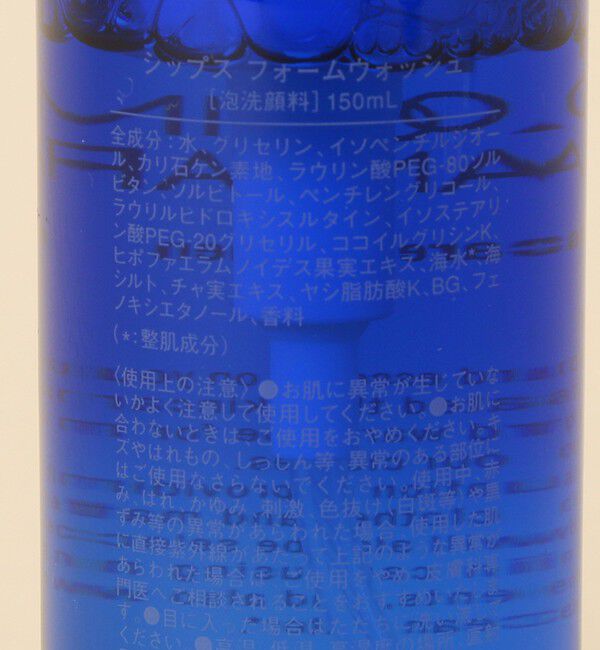 SHIPS「SHIPS GROOMING STANDARD: FOAM WASH / 泡洗顔料」|クレンジング|