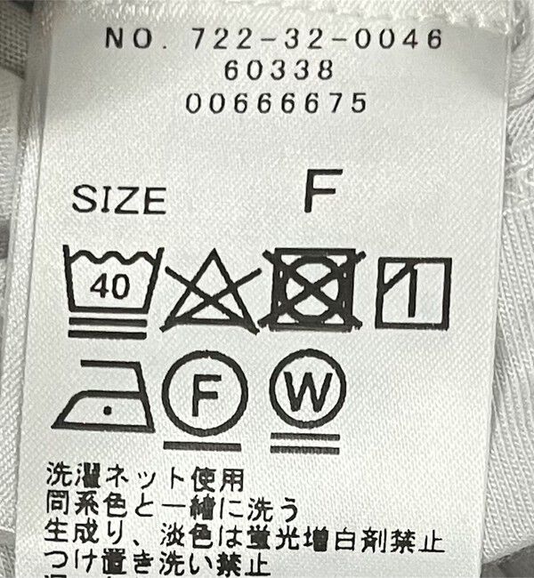 SHIPS any「SHIPS any:〈洗濯機可能〉タックスリーブ デザイン TEE」|Tシャツ・カットソー|