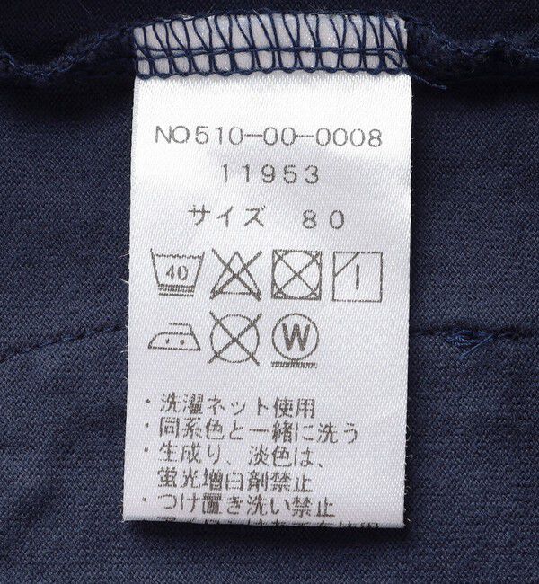 SHIPS KIDS「SHIPS KIDS:80cm / ロングスリーブ ギフトセット」|ギフトセット|