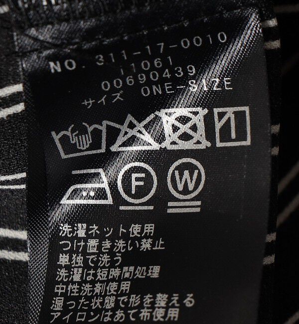 SHIPS for women「〈手洗い可能〉フロント タイ メロー 長袖 ブラウス」|シャツ・ブラウス|