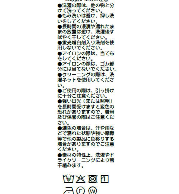  「予約【セットアップ着用可能/接触冷感機能付き】ドレーピーカットスラックス」|チノ|