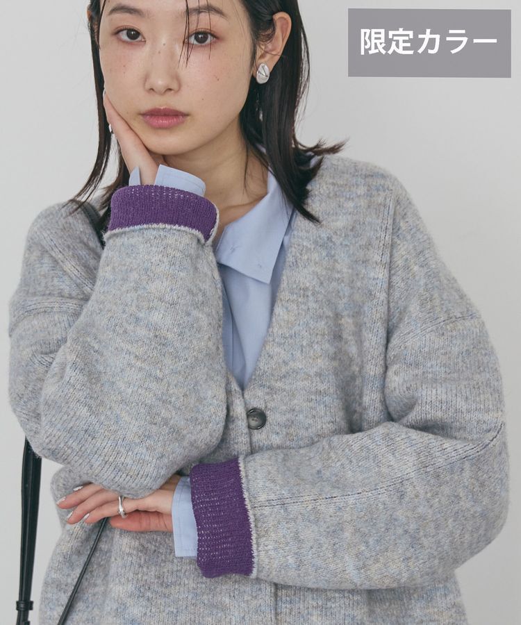 AMERICAN HOLIC「VネックWフェイスニットカーディガン【WEB限定カラー有り】」|カーディガン|