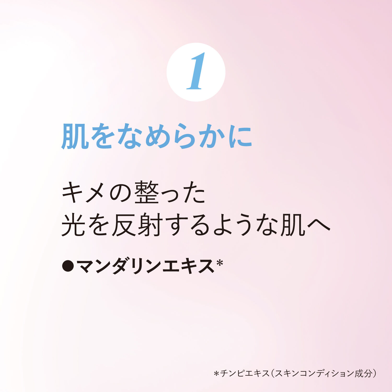 L&rsquo;OCCITANE「レーヌデプレ ブライトモイスチャージェルクリーム ＜医薬部外品＞」|美容液・オイル・クリーム|