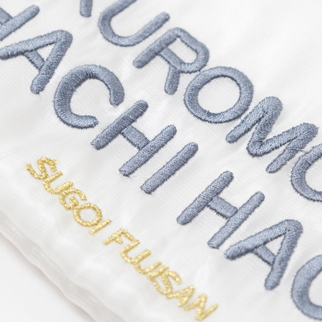  「八八 エコオーガンジーバッグ」|エコバッグ|