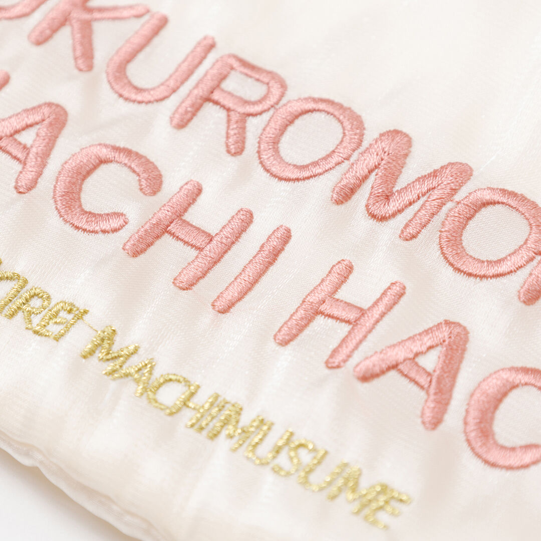  「八八 エコオーガンジーバッグ」|エコバッグ|