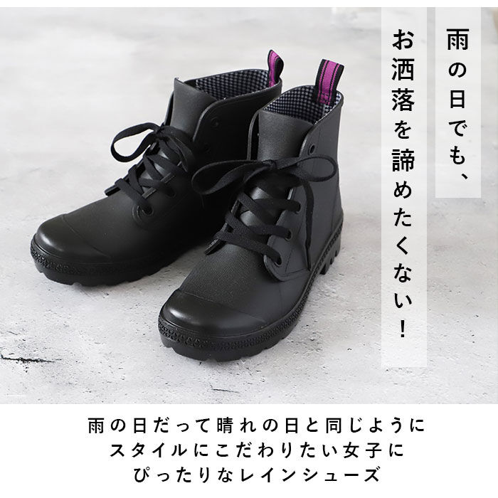 BACKYARD FAMILY「レインシューズ スニーカー 通販 レディース おしゃれ レインスニーカー 雨 スニーカー」|レインシューズ|