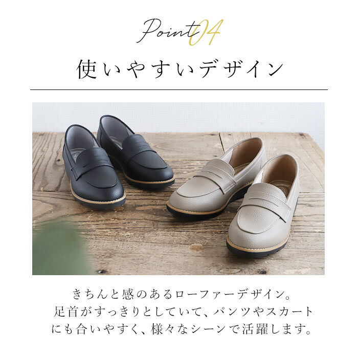 BACKYARD FAMILY「パンジー 靴 レディース FD100 通販 Pansy ローファー スリッポン おしゃれ 軽量」|スリッポン|