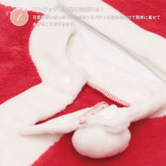 BACKYARD FAMILY「赤ちゃん クリスマス 服 通販 サンタ 衣装 サンタクロース マント ポンチョ ベビー服 女の子」|その他ベビーウェア|