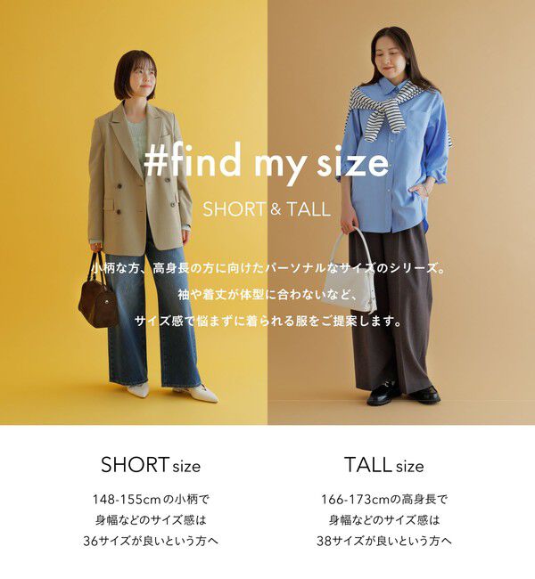 UNITED ARROWS green label relaxing「【WEB限定】＜at ease＞カーブ パンツ」|その他|