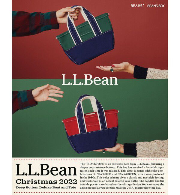 BEAMS PLUS「L.L.Bean / 別注 Deep Bottom Deluxe Boat and Tote Large」|トートバッグ|