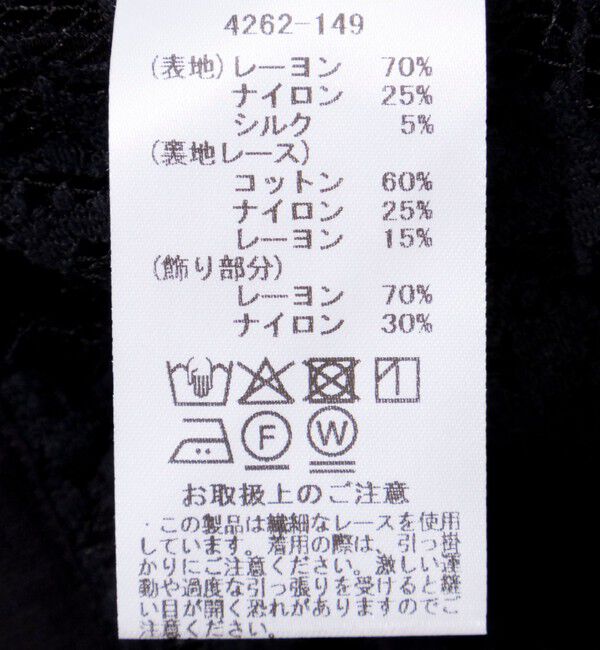 NOLLEY'S「【MARILYN MOON/マリリーンムーン】reversible sheer lace blouson」|ブルゾン・スタジャン|