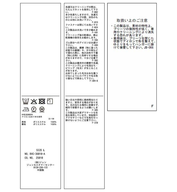 VIS「ボックスプリーツマーメイドスカート/イージーケア・防シワ」|スカート|