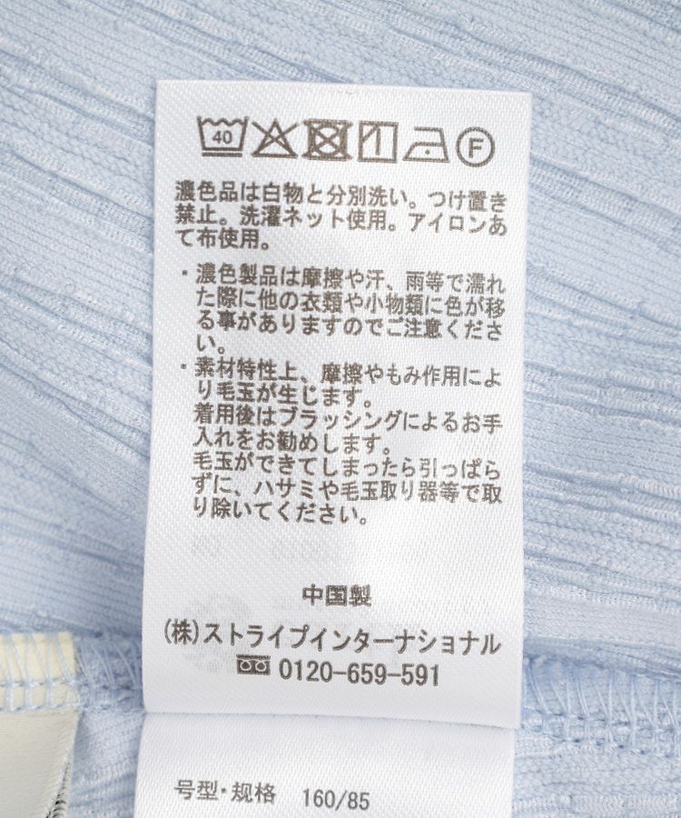 earth music&ecology「ラッフルカラーカットブラウス」|シャツ・ブラウス|