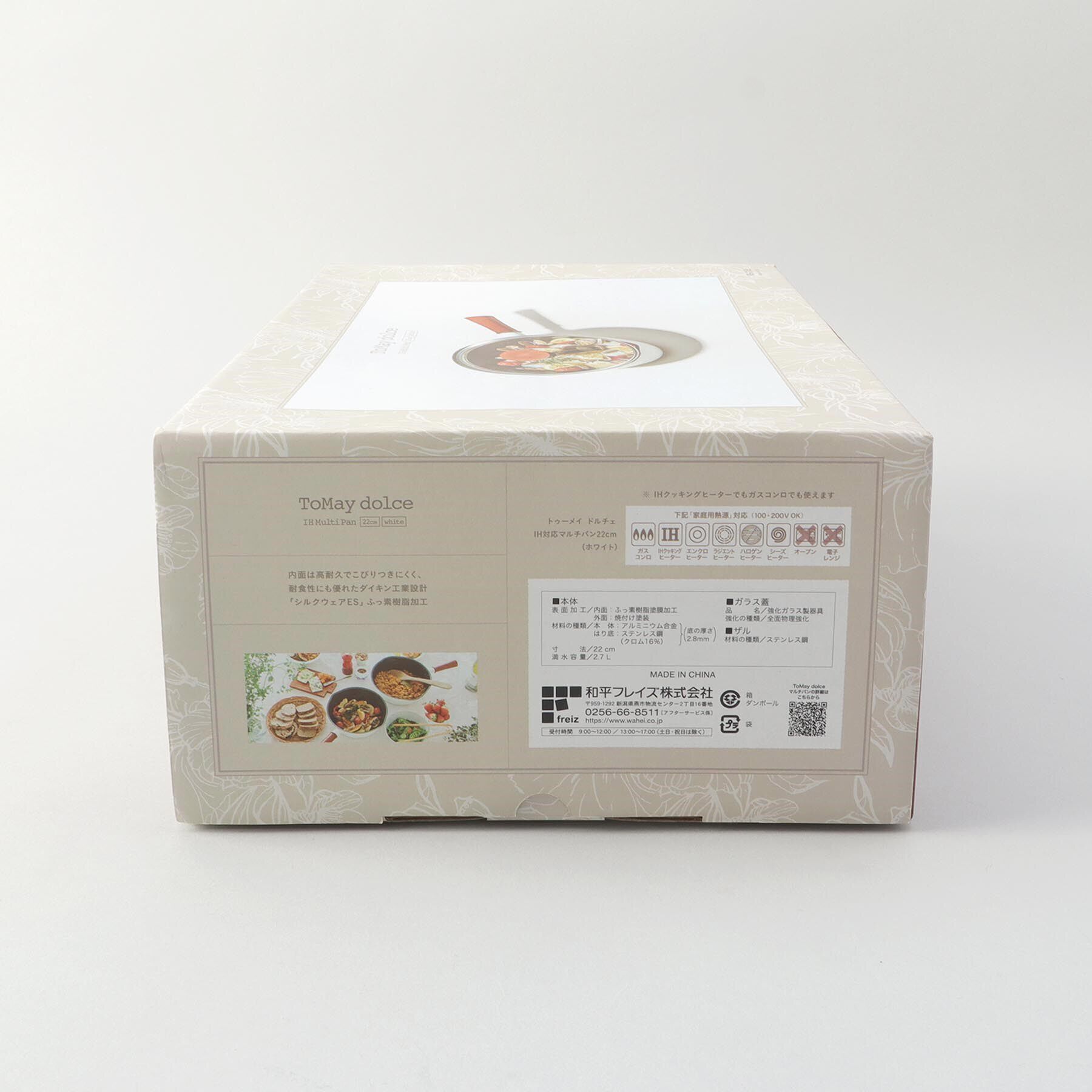 212 KITCHEN STORE「マルチパン22cm ＜ToMaydolce トゥメイ・ドルチェ＞」|食器・キッチングッズ|