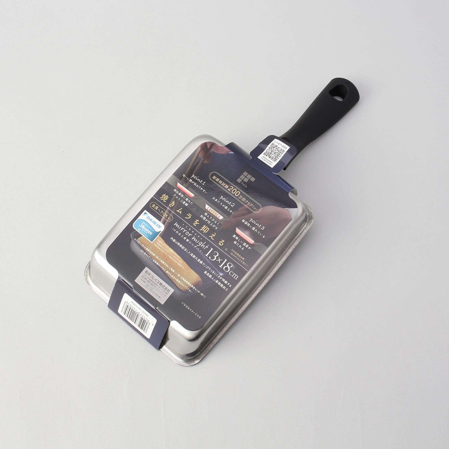 212 KITCHEN STORE「ミラマイト IH対応三層鋼エッグパン13&times;18cm」|食器・キッチングッズ|