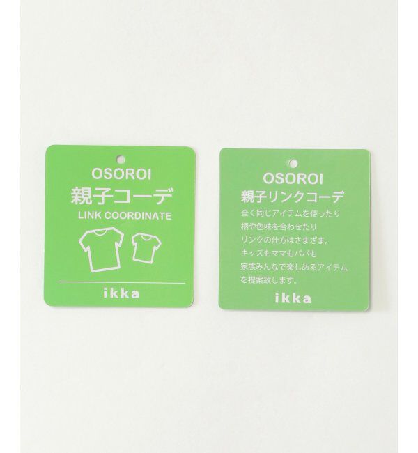 ikka kids「【親子おそろい】キーネックベストレイヤーTシャツ（120~160cm）」|Tシャツ・カットソー|