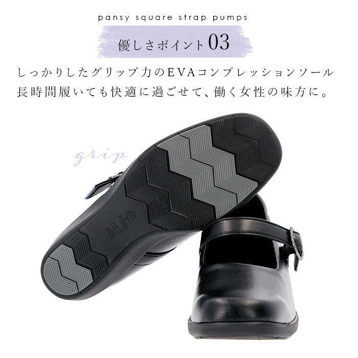 BACKYARD FAMILY「パンジー 靴 通販 Pansy パンプス レディース オフィス 通勤 ビジネス 抗菌加工 シンプル」|パンプス|