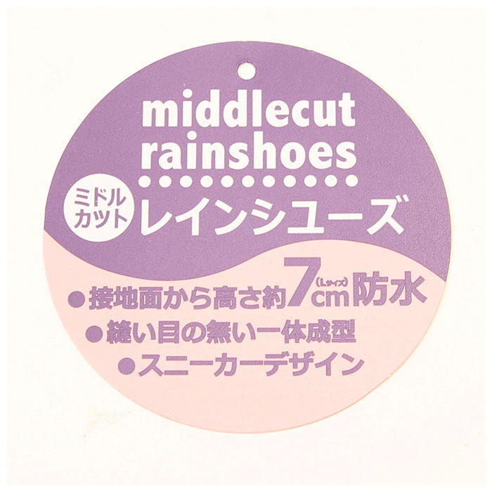 BACKYARD FAMILY「レインシューズ スニーカー 通販 メンズ レディース ブランド レインブーツ ショートブーツ」|レインシューズ|