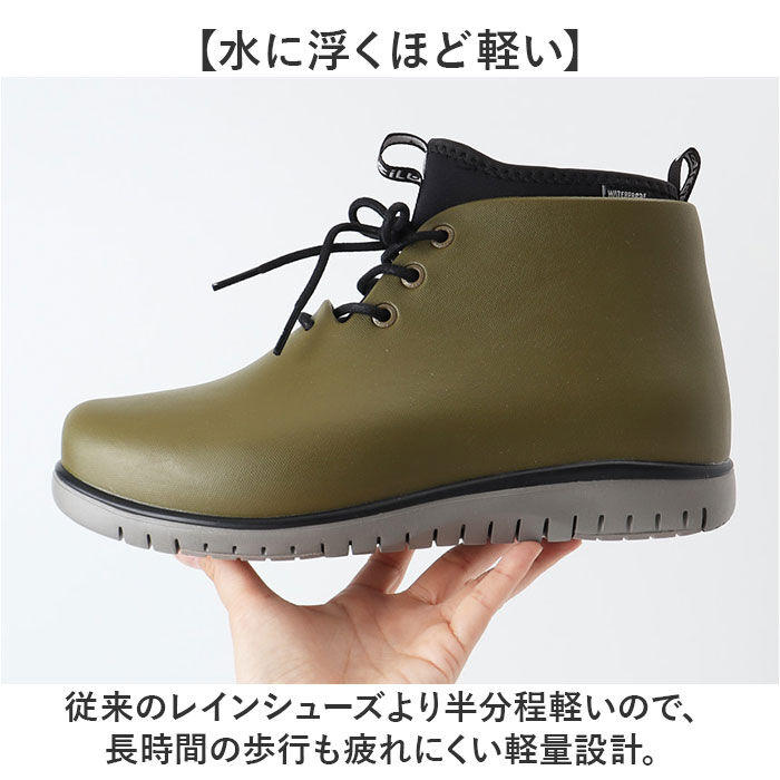BACKYARD FAMILY「ccilu チル レインブーツ メンズ 通販 レインシューズ スニーカー カジュアルシューズ」|レインシューズ|