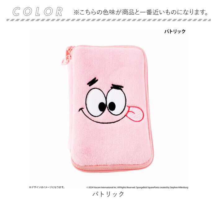 BACKYARD FAMILY「スポンジボブ グッズ 通販 スポンジ・ボブ アクスタケース ポーチ アクスタポーチ」|ポーチ|