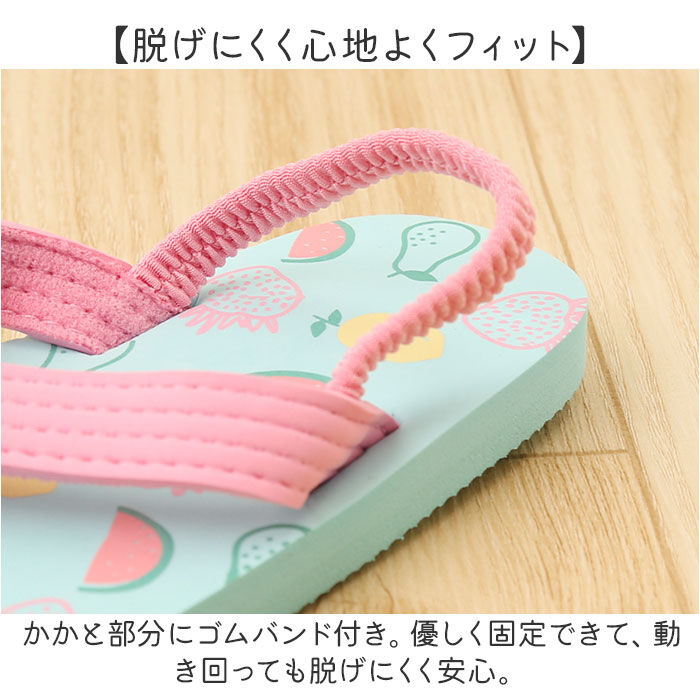 BACKYARD FAMILY「キッズサンダル ビーチサンダル 通販 キッズ 子供 こども 子ども 子どもサンダル 男の子 女の子」|サンダル|