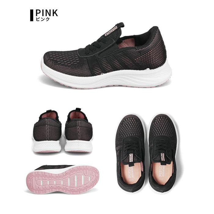 BACKYARD FAMILY「persons スニーカー 通販 パーソンズ スリッポン 履きやすい ニットスニーカー 運動靴」|スリッポン|