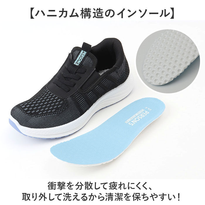 BACKYARD FAMILY「persons スニーカー 通販 パーソンズ スリッポン 履きやすい ニットスニーカー 運動靴」|スリッポン|