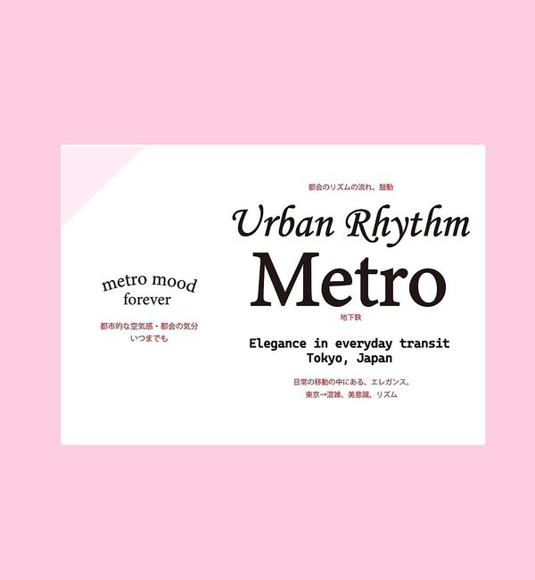 abahouse mavie「【軽やか素材】ロゴスウェット」|スウェット・ジャージ|