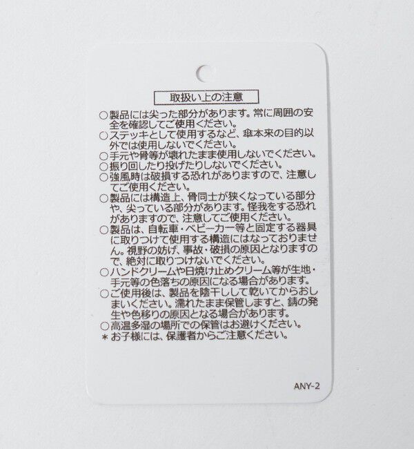 UNITED ARROWS「【一部別注】＜Athena New York＞NOLITA 晴雨兼用 折りたたみ傘」|傘|