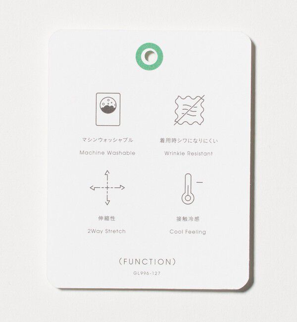 UNITED ARROWS green label relaxing「A+ COOL ポリエステル バーズアイ スタンダード アジャスター NP スラックス -ウォッシャブル・ストレッチ」|スラックス|