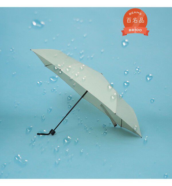 BEAMS「ベーシック 折り畳み傘」|腕時計|BEIGE