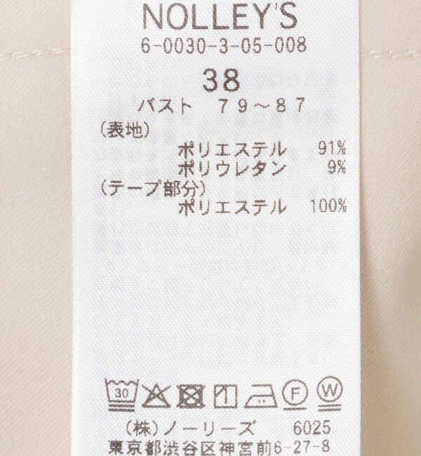 NOLLEY'S sophi「《セットアップ対応》ウォッシャブル2WAYツイルストレッチジャケット」|ノーカラージャケット|