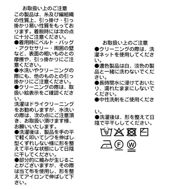  「予約【抜け感】ZIPポロメッシュニット」|カーディガン|