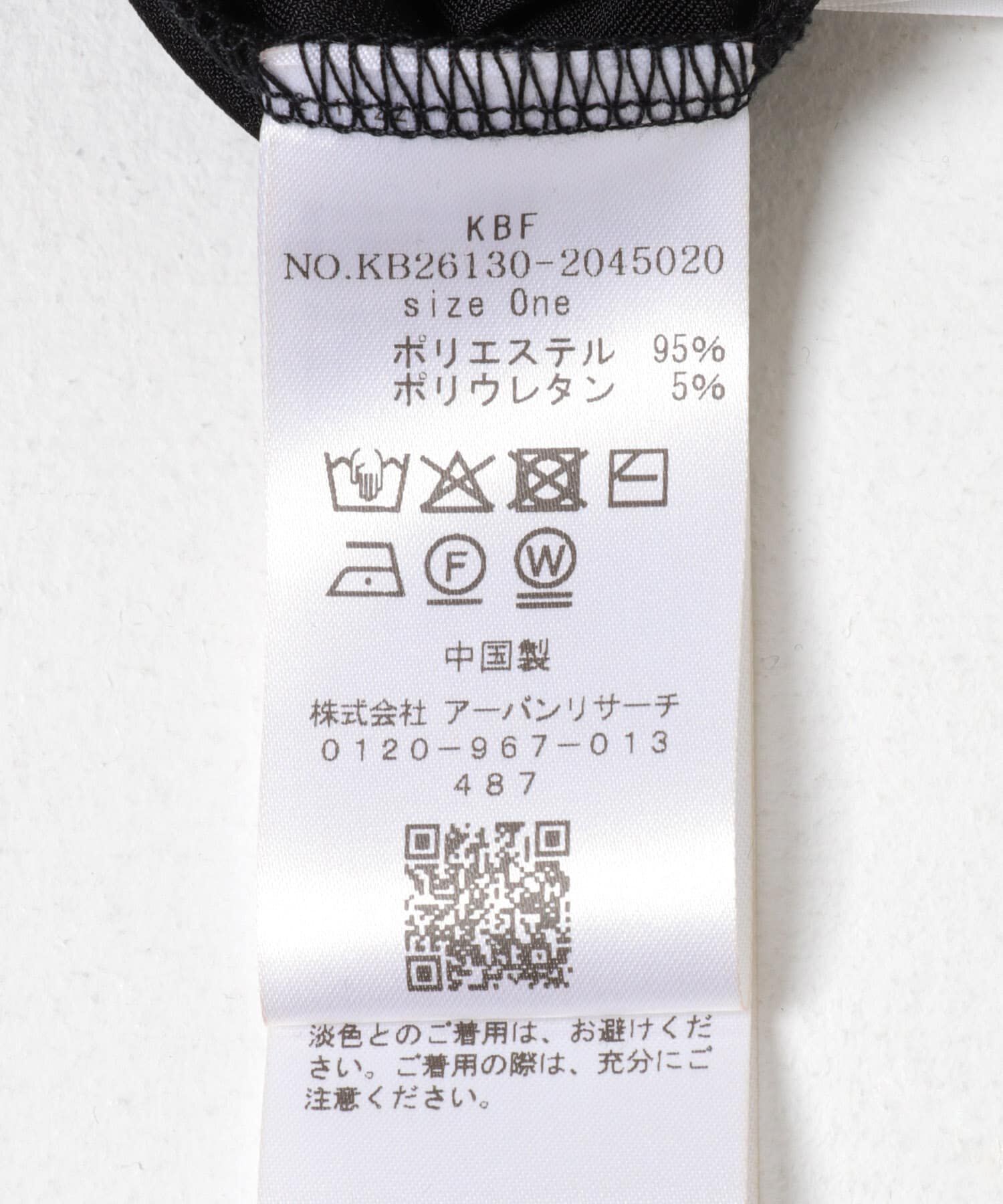  「ベロアサイクルパンツ」|その他|