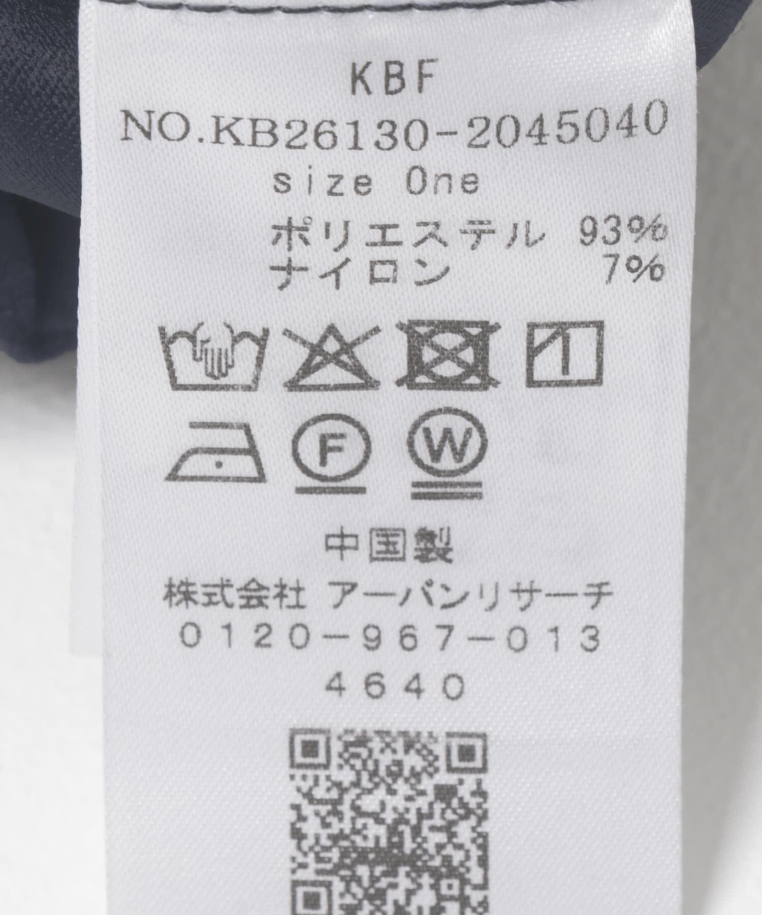  「ピーチスキンWIDEパンツ」|その他|