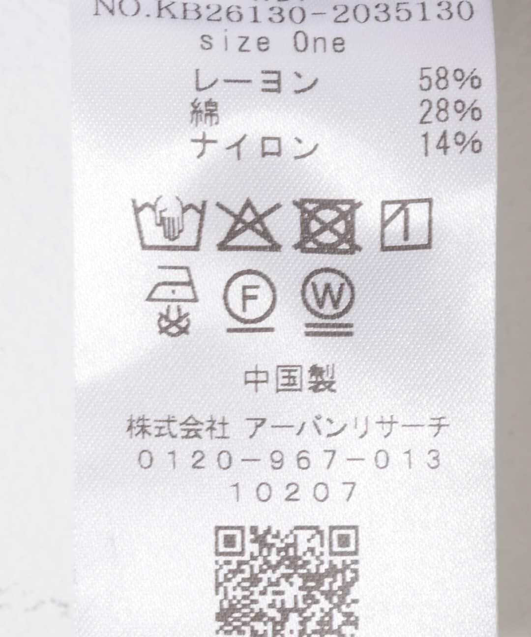  「シアーチェックコンパクトシャツ」|シャツ・ブラウス|