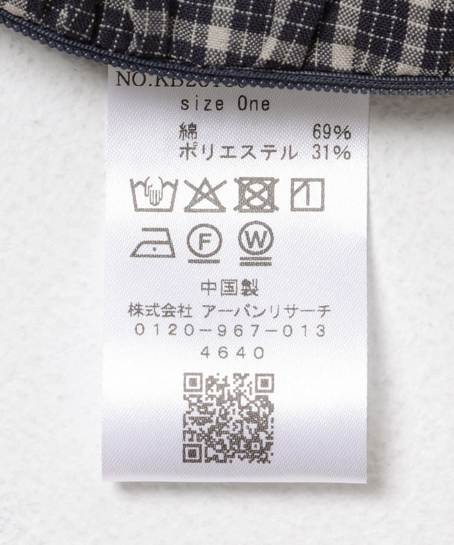  「フロントギャザーコンパクトブラウス」|シャツ・ブラウス|