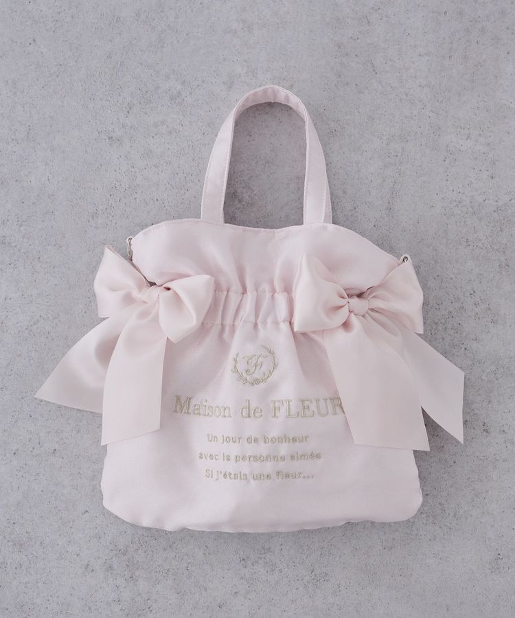 Maison de FLEUR「オーガンジーダブルリボン2Wayトートバッグ」|トートバッグ|ライトピンク