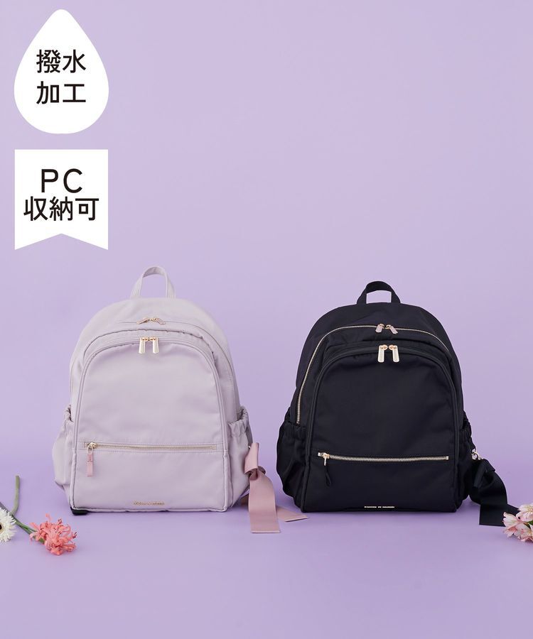 Maison de FLEUR「【撥水加工/19L】ポケットリュック」|リュック|