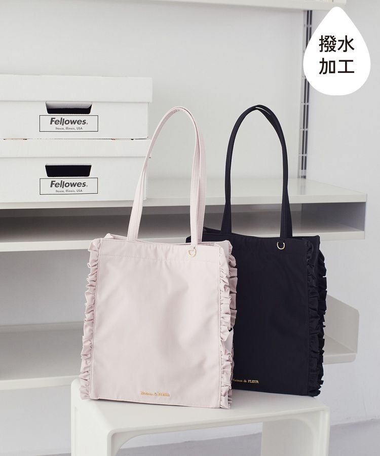 Maison de FLEUR「撥水加工フリルスクエアトートバッグ」|トートバッグ|