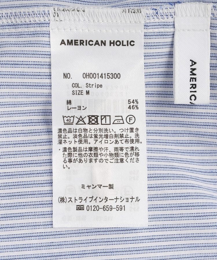 AMERICAN HOLIC「【WEB限定】ティアードギャザーブラウス」|シャツ・ブラウス|