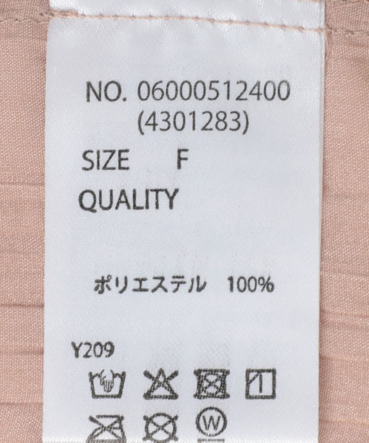 Green Parks「・SUGAR SPOON ワッシャーキリカエブラウス」|シャツ・ブラウス|