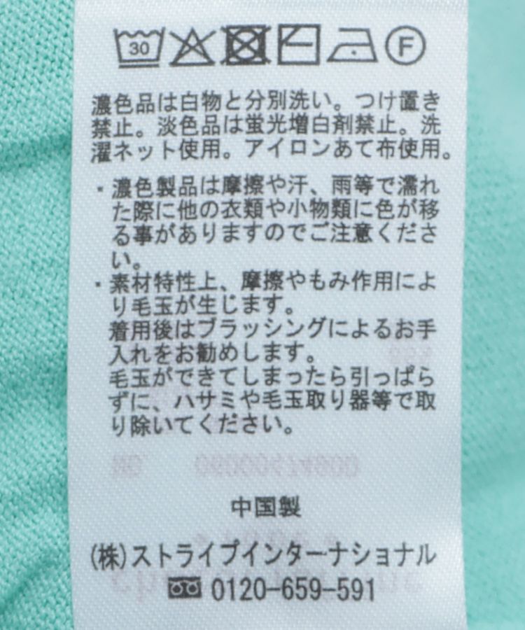 Green Parks「フロントZIPニットカーディガン」|カーディガン|