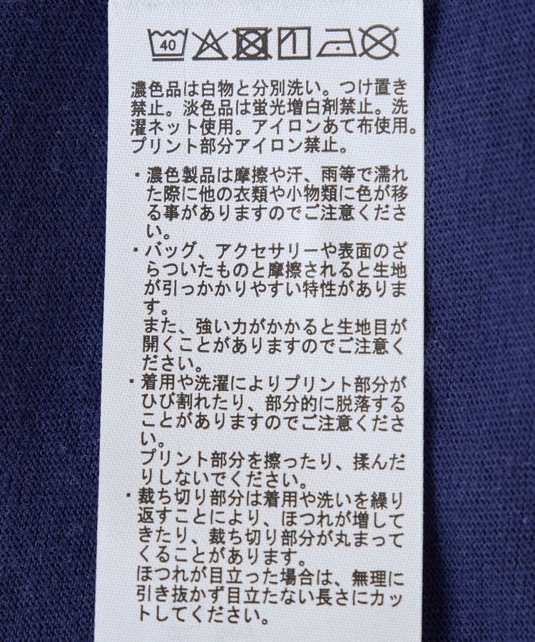 Green Parks「TOY STORY / キリカエフレンチプルオーバー」|Tシャツ・カットソー|